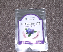 blueberry